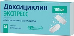 Купить доксициклин экспресс, таблетки диспергируемые 100мг, 20 шт в Кстово