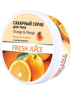 Купить fresh juice (фреш джус) крем-масло для тела манго, апельсин и масло амаранта, 225мл в Кстово