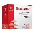 Купить эральфон, раствор для внутривенного и подкожного введения 4000ме, ампулы 1мл, 10 шт в Кстово