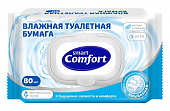 Купить смарт комфорт (smart comfort) бумага туалетная влажная с крышкой, 80шт в Кстово
