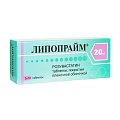 Купить липопрайм, таблетки, покрытые пленочной оболочкой 20мг, 30 шт в Кстово