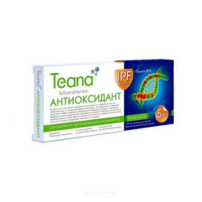 Купить тиана (teana) сыворотка для лица антиоксидант ампулы 2мл, 10 шт в Кстово