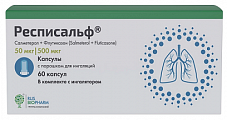 Купить респисальф, капсулы с порошком для ингаляций, 50 мкг+500 мкг/доза, 60доз в Кстово
