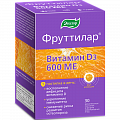 Купить фруттилар витамин д3, пастилки жевательные в форме мармеладных ягод 4г, 30 шт бад в Кстово