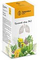 Купить сбор грудной №2, пачка 50г в Кстово