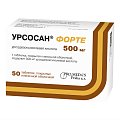 Купить урсосан форте, таблетки, покрытые пленочной оболочкой 500мг, 50 шт в Кстово