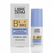 Купить librederm витамин b3+brg (либридерм) сыворотка-концентрат отбеливающая против пигментных пятен, 15мл в Кстово