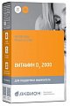 Купить аквион витамин д3 2000. таблетки массой 200мг 30 шт бад в Кстово