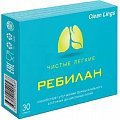 Купить ребилан чистые легкие капсулы массой 0,51 г 30 шт бад в Кстово