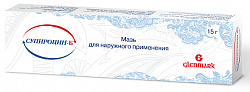Купить супироцин б, мазь для наружного применения, 15г в Кстово