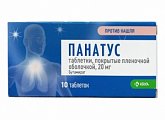 Купить панатус, таблетки, покрытые пленочной оболочкой 20мг, 10 шт в Кстово