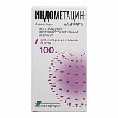 Купить индометацин-альтфарм, суппозитории ректальные 100мг, 10шт в Кстово