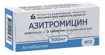 Купить азитромицин, таблетки, покрытые пленочной оболочкой 500мг, 3 шт в Кстово