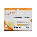 Купить воскопран диоксидин 5%, стерильное мазевое покрытие 5см x 7,5см, 5 шт в Кстово