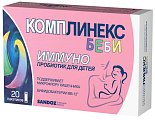 Купить комплинекс беби, саше 1,5г 20шт бад в Кстово