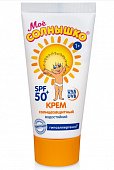 Купить мое солнышко крем солнцезащитный, 55мл spf-50 в Кстово