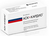 Купить аск-кардио, таблетки кишечнорастворимые, покрытые пленочной оболочкой 100мг, 60 шт в Кстово