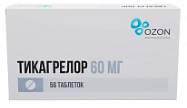 Купить тикагрелор, таблетки покрытые пленочной оболочкой 60 мг, 56 шт в Кстово