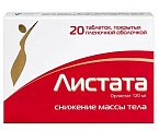 Купить листата, таблетки, покрытые пленочной оболочкой 120мг, 20 шт в Кстово