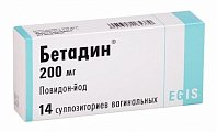 Купить бетадин, суппозитории вагинальные 200мг, 14 шт в Кстово