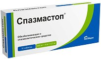 Купить спазмастоп, таблетки 500 мг+5 мг+0,1мг, 10 шт в Кстово