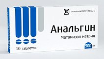 Купить анальгин, таблетки 500мг, 10шт в Кстово