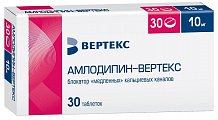 Купить амлодипин-вертекс, таблетки 10мг, 30 шт в Кстово