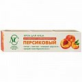 Крем для лица питательный Невская косметика Персиковый, 40мл