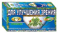 Купить фиточай сила российских трав №40 для улучшения зрения, фильтр-пакеты 1,5г, 20 шт бад в Кстово