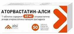 Купить аторвастатин-алси, таблетки покрытые пленочной оболочкой 40мг, 50 шт в Кстово