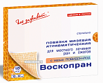 Купить воскопран повидон-йод, стерильное мазевое покрытие 10см x10см, 10 шт в Кстово