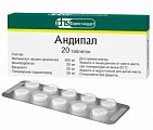 Купить андипал, таблетки 20 шт в Кстово
