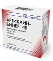 Купить артикаин-бинергия, раствор для инъекций 20мг/мл ампула, 2мл 10шт в Кстово