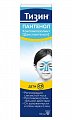 Купить тизин пантенол, спрей назальный дозированный для детей 0,05+5мг/доза, флакон 10мл в Кстово