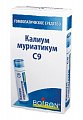 Купить калиум муриатикум с9, гранулы гомеопатические минерально-химического происхождения, 4г в Кстово