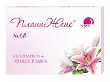 Купить планиженс хло, таблетки покрытые пленочной оболочкой 2мг+0,03мг, 21 шт в Кстово