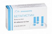 Купить бетагистин, таблетки 8мг, 30 шт в Кстово