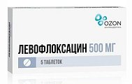 Купить левофлоксацин, таблетки покрытые пленочной оболочкой 500мг, 5 шт в Кстово