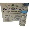 Купить резовива, раствор для внутривенного введения 1мг/1мл, флакон 3мл в Кстово