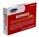 Купить ворикоз, таблетки покрытые пленочной оболочкой 200 мг, 2 шт в Кстово