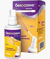 Купить белосалик, лосьон-спрей для наружного применения с насадкой-распылителем, 100мл в Кстово