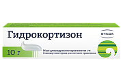 Купить гидрокортизон, мазь для наружного применения 1%, 10г в Кстово