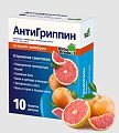 Купить антигриппин, таблетки шипучие со вкусом грейпфрута 500мг+10мг+200мг, 10 шт в Кстово