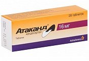 Купить атаканд, таблетки 16мг, 28 шт в Кстово