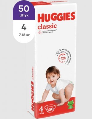 Купить huggies (хаггис) подгузники классик 4, 7-18кг 50 шт в Кстово