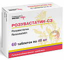 Купить розувастатин-сз, таблетки, покрытые пленочной оболочкой 40мг, 60 шт в Кстово