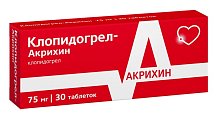 Купить клопидогрел-акрихин, таблетки, покрытые пленочной оболочкой 75мг, 30 шт в Кстово