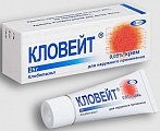 Купить кловейт, крем для наружного применения 0,05%, 25г в Кстово