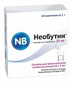 Купить необутин, гранулы для приготовления суспензии для приема внутрь 25мг, 10 шт в Кстово