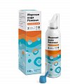 Купить морская вода реневал, раствор для промывания полости носа, 150 мл с насадкой в Кстово